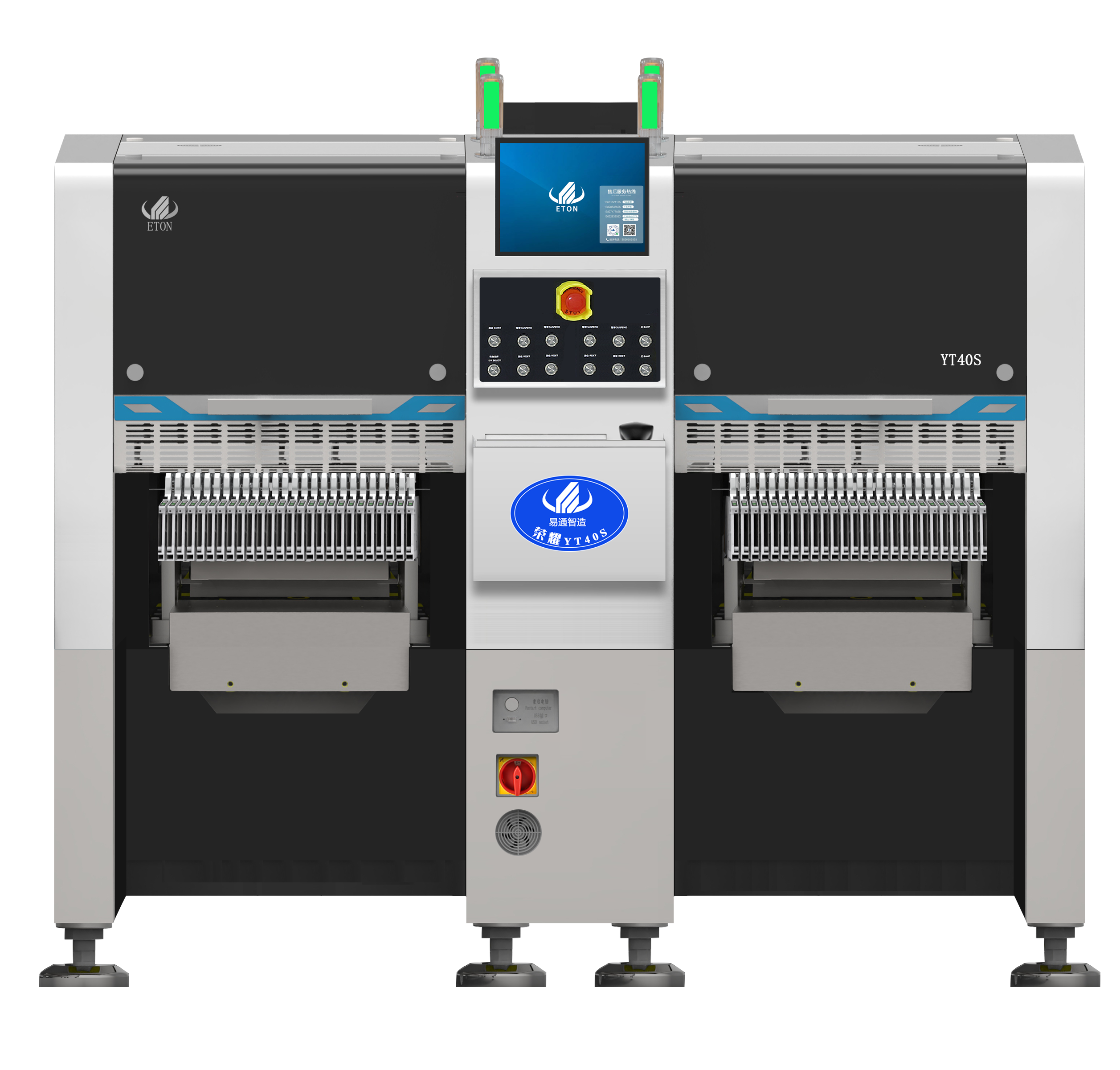 易通荣耀系列-YT40S超高速SMT贴片机